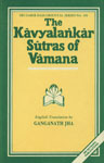 The Advaitasiddhi of Madhusudan Saraswati 2nd Edition,817030234X,9788170302346