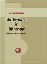 Sikh-Viyakti Te Sikh-Samaj,817142130X,9788171421305
