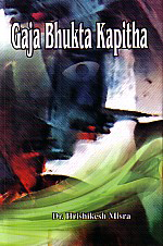 Gaja Bhukta Kapitha,8171391486,9788171391486