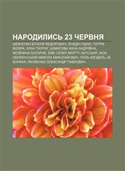 Narodylysʹ 23 chervnya Shevchenko Vitaliy̆ Fedorovych, Zinedin Zidan, Patrik Viyey̆ra, Alan Tyurinh, Akhmatova Anna Andriïvna,1233811517,9781233811519