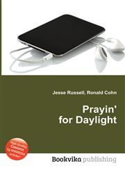 Prayin' for Daylight,551205399X,9785512053997