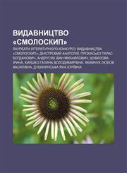 Vydavnytstvo «Smoloskyp» Laureaty literaturnoho konkursu vydavnytstva «Smoloskyp», Dnistrovyy̆ Anatoliy̆, Prokhasʹko Taras Bohdanovych,1233859013,9781233859016