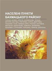 Naseleni punkty Bakhmatsʹkoho ray̆onu Holinka, Bakhmach, Krasne, Khalymonove, Tynytsya, Baturyn, Fastivtsi, Hryhorivka, Kurinʹ, Dmytrivka,1233813560,9781233813568