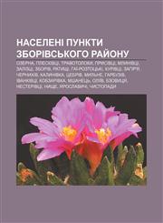 Naseleni punkty Zborivsʹkoho ray̆onu Ozerna, Pleskivtsi, Travotoloky, Prysivtsi, Mlynivtsi, Zaliztsi, Zboriv, Ratyshchi, Haï-Roztotsʹki,1233838598,9781233838592