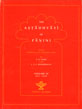 The Astadhyayi of Panini : 2.2.1-2.2.38 Vol. 6 1st Edition,8126003162,9788126003167