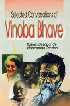 Selected Conversations of Vinoba Bhave November 1969 to December 1971 1st Edition,8174872795,9788174872791