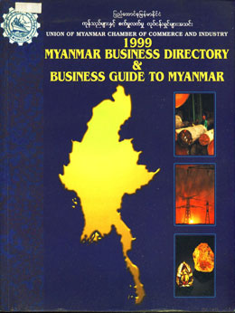 Myanmar Business Directory & Business Guide to Myanmar, 1999