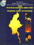 Myanmar Business Directory & Business Guide to Myanmar, 1999