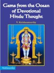 Gems from the Ocean of Devotional Hindu Thought 1st Published,9350180154,9789350180150