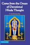 Gems from the Ocean of Devotional Hindu Thought 1st Published,9350180154,9789350180150