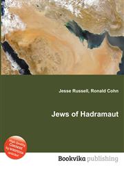 Jews of Hadramaut,5511979449,9785511979441