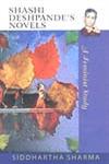 Shashi Deshpande's Novels A Feminist Study 1st Edition, Reprint,8126903856,9788126903856