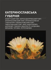 Katerynoslavsʹka huberniya Bakhmut·sʹkyy̆ povit, Verkhnʹodniprovsʹkyy̆ povit, Katerynoslavsʹkyy̆ povit, Katerynoslavsʹki hubernatory,1233838571,9781233838578