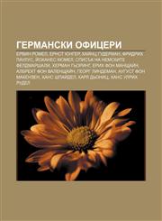 Germanski ofitseri Ervin Romel, Ernst Yunger, Khaĭnts Guderian, Fridrikh Paulus, Ĭokhanes Kyumel, Spisŭk na nemskite feldmarshali,1233963953,9781233963959