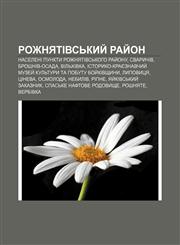 Rozhnyativsʹkyy̆ ray̆on Naseleni punkty Rozhnyativsʹkoho ray̆onu, Svarychiv, Broshniv-Osada, Vilʹkhivka,1233826174,9781233826179