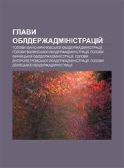 Hlavy oblderzhadministratsiy̆ Holovy Ivano-Frankivsʹkoï oblderzhadministratsiï, Holovy Volynsʹkoï oblderzhadministratsiï,1233798383,9781233798384
