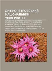 Dnipropetrovsʹkyy̆ natsionalʹnyy̆ universytet Vypusknyky Dnipropetrovsʹkoho universytetu, Tymoshenko Yuliya Volodymyrivna,1233851241,9781233851249