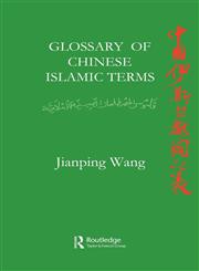 Glossary of Chinese Islamic Terms,0700706208,9780700706204