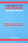 Language of the Afghans (The Pushto Manual) Grammar Phrases, Proverbs & English-Pushto Dictionary,817650050X,9788176500500