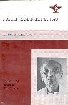 Abburi Ramakrishna Rau 1st Edition,8126010703,9788126010707
