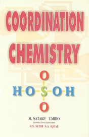 Coordination Chemistry 2nd Print,8171411606,9788171411603