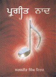 Pargeet Naad,9350179245,9789350179246