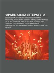 Frantsuzʹka literatura Belʹhiy̆sʹka literatura, Gonkurivsʹka premiya, Nehrytyud, Truvery, Malenʹkyy̆ prynts, ULIPO, Revyu de De Mond,1233833782,9781233833788