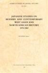 Japanese Studies on Modern and Contemporary West Asian and North African History, 1973-1983,4896563204,9784896563207
