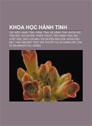 Khoa học hành tinh Các kiểu hành tinh, Hành tinh, Hệ hành tinh, Khoa học Trái Đất, Khí quyển, Thiên thạch, Tiểu hành tinh, Địa chất học,1233872206,9781233872206