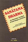 Sanatan Dharma An Elimentary [i.e. Elementary] Text-Book of Hindu Religion and Ethics 2nd Revised Edition,8171102778,9788171102778