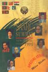 Eighth SAARC Summit, New Delhi, India, 1995