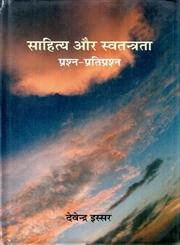 साहित्य और स्वतंत्रता Praśna-Pratipraśna 1st Edition,812631141X,9788126311415