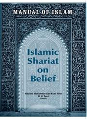 Manual of Islam Islamic Shariat on Belief 1st Edition,8182745373,9788182745377