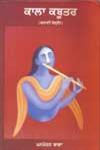 Kala Kabutar,9350174995,9789350174999