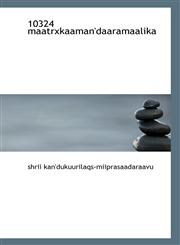10324 maatrxkaaman'daaramaalika,1110799659,9781110799657