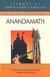 Anandamath 2nd Printing