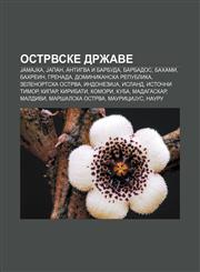 Ostrvske države JamaJka, Japan, Antigva i Barbuda, Barbados, Bahami, Bahrein, Grenada, Dominikanska Republika, Zelenortska ostrva, IndoneziJa,1234003724,9781234003722