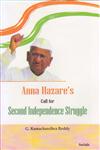 Anna Hazare’s Call for Second Independence Struggle 1st Edition,8183875017,9788183875011