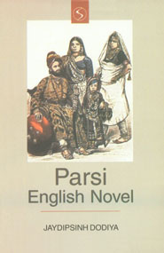 Parsi English Novel 1st Edition,817625715X,9788176257152