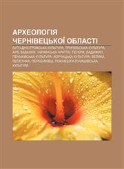 Arkheolohiya Chernivetsʹkoï oblasti Buho-dnistrovsʹka kulʹtura, Trypilʹsʹka kulʹtura, Ariï, Zavallya, Ukraïnsʹka Aratta, Teukry, Ladyzhyn,1233852191,9781233852192