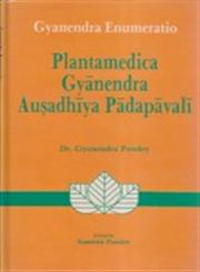 Gyanendra Enumeration Plantamedica = Gyanendra Ausadhiya Padapavali 1st Edition,8170303532,9788170303534