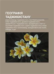 Heohrafiya Tadzhykystanu Vodoskhovyshcha Tadzhykystanu, Heohrafiya Dushanbe, Hory Tadzhykystanu, Dolyny Tadzhykystanu,1233797689,9781233797684