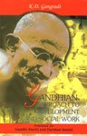Gandhian Approach to Development and Social Work 1st Edition,8180691772,9788180691775