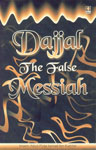 Dajjal the False Messiah,8171015425,9788171015429