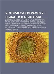 Istoriko-geografski oblasti v Bŭlgariya Dobrudzha, Makedoniya, Miziya, Mraka, Trakiya, Chech, Kochan, Bŭlgarski toponimi v Severna Dobrudzha,123396805X,9781233968053