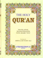 The Holy Qur'an 1st Edition,8190477218,9788190477215