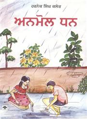 Anmol Dhan,8171420842,9788171420841