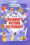 Star Children's Picture Dictionary English-Tamil Revised Edition,8176501743,9788176501743