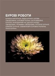 Burovi roboty Burylʹni materialy, Vydy burinnya, Burova sverdlovyna, Burovyy̆ rozchyn, Bahatovybiy̆ne burinnya,1233794531,9781233794539