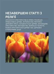 Nezaversheni statti z relihiï Khronolohiya khrystyyanstva v Ukraïni, Rosiy̆sʹka pravoslavna tserkva, Lyuteranstvo,1233815504,9781233815500